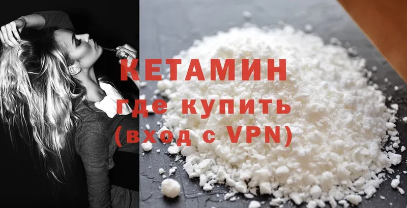 закладка  Полысаево  omg ССЫЛКА  Кетамин ketamine 